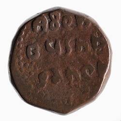 Coin - 2 Paise, Rewa, India, 1849