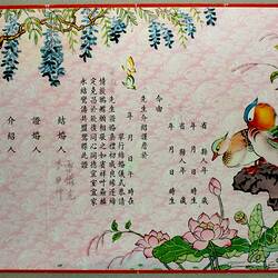 Chinese Marriage Certificate - Samuel Louey Gung and Mary Mak, Hong Kong, 6 Dec 1941