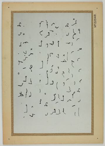 Picturegram - Shorthand Writing, Post Master General's Department, circa 1938
