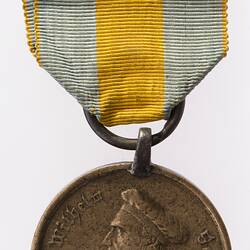 Medal - Waterloo Medal, Brunswick, Germany, 1815 - Obverse