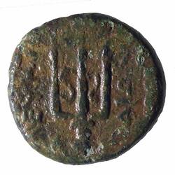 NU 2118, Coin, Ancient Roman States, Reverse