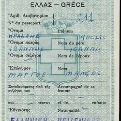 White passport page with blue printed pattern. Blue printed text and handwriting.