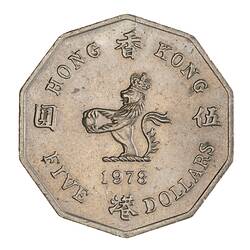 Coin - 5 Dollars, Hong Kong, 1978