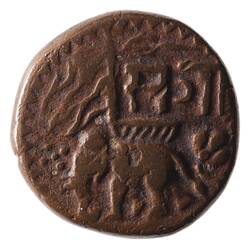 Coin - 1 Paisa, Baroda, India, 1840-1841