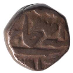 Coin - 1 Paisa, Gwalior, India, 1224-1241 AH