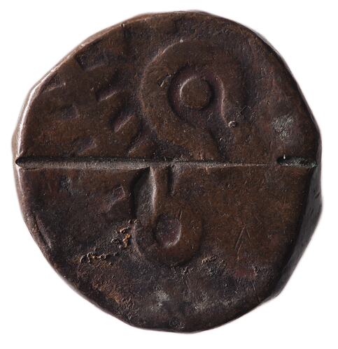 Coin - 1 Paisa, Dewas, India, circa 1850