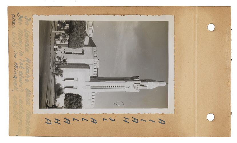 Mosque, Port Said, 1955