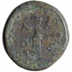 NU 2153, Coin, Ancient Greek States, Reverse