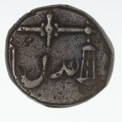 Irregular round tarnished silver coin.