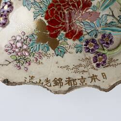 Detail of cream coloured compote with wavy edges decorated with birds & chrysanthemums.