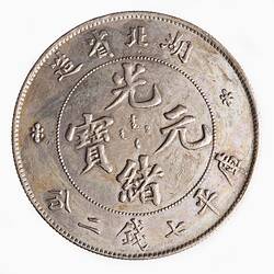 Coin - 1 Dollar, Hupeh, China, 1895-1907