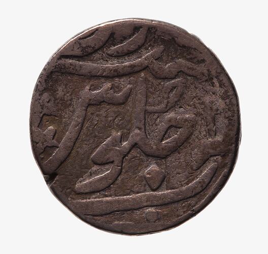 Coin - 1 Rupee, Broach, India, circa 1805