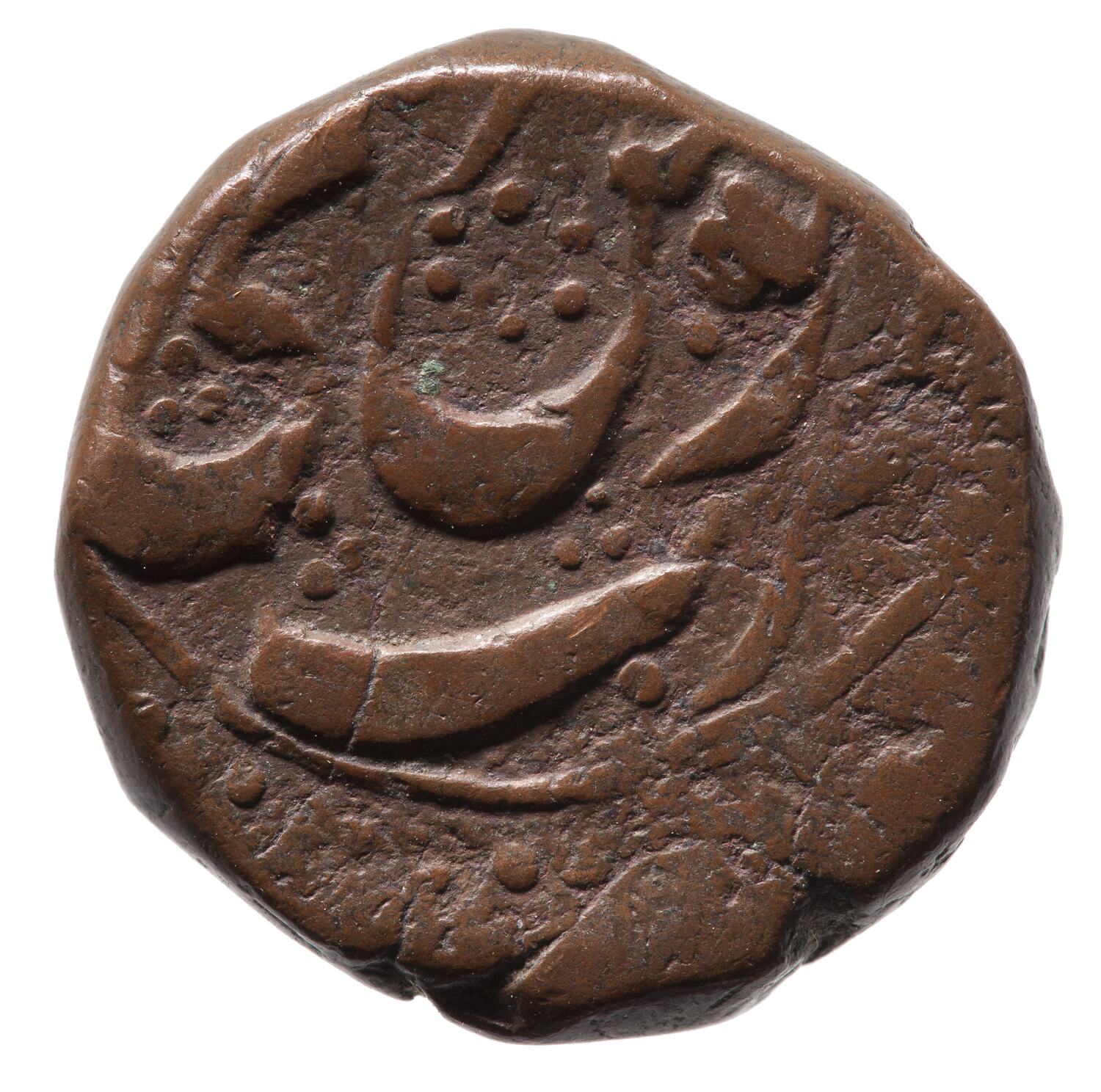 Coin - 1 Paisa, Kashmir, India, 1871