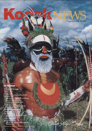 Magazine - 'Kodak News', No 233, Issue Five, 1995