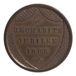 Medal - Rechabite Jubilee, Independent Order of Rechabites, Australia, 1885