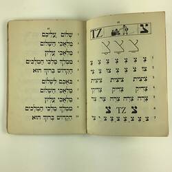 Open booklet. White pages with black printed text.
