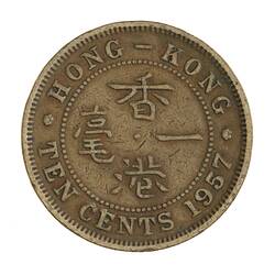 Coin - 10 Cents, Hong Kong, 1957