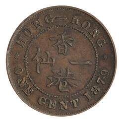 Coin - 1 Cent, Hong Kong, 1879