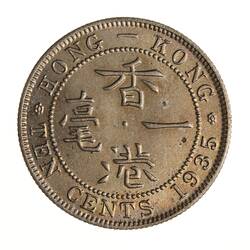 Coin - 10 Cents, Hong Kong, 1935