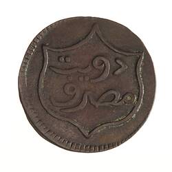 Coin - Doit, Maluka, Indonesia, 1813