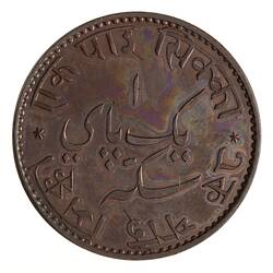 Pattern Coin - 1 Pice, Bengal, India, 1809