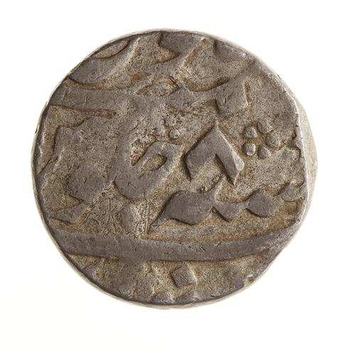 Coin - 1 Rupee, Bengal, India, 1181 AH