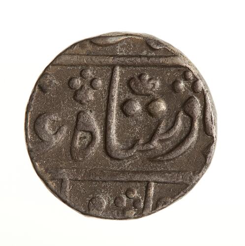 Coin - 1 Rupee, Bombay Presidency, India, 1825