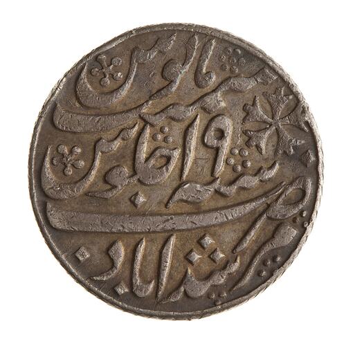 Coin - 1 Rupee, Bengal, India, 1793