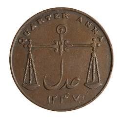 Coin - 1/4 Anna, Bombay Presidency, India, 1832