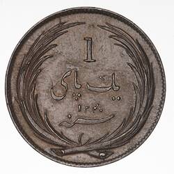 Coin - 1 Pice, Madras Presidency, India, 1825