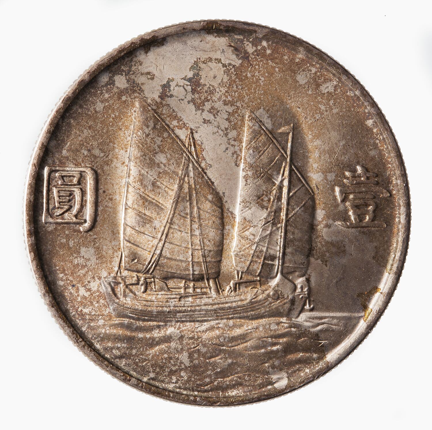 Coin - 1 Dollar, China, Chinese Republic Year 23, 1934