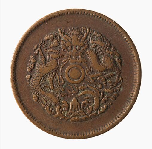 Coin - 10 Cash, Chekiang, China, 1903-1906