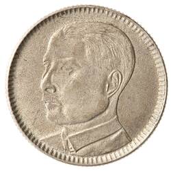 Coin - 20 Cents, Kwangtung, China, Chinese Republic, 1929 (Year 18)