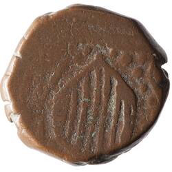 Coin - 1 Paisa, Kashmir, India, 1914-1919 VS