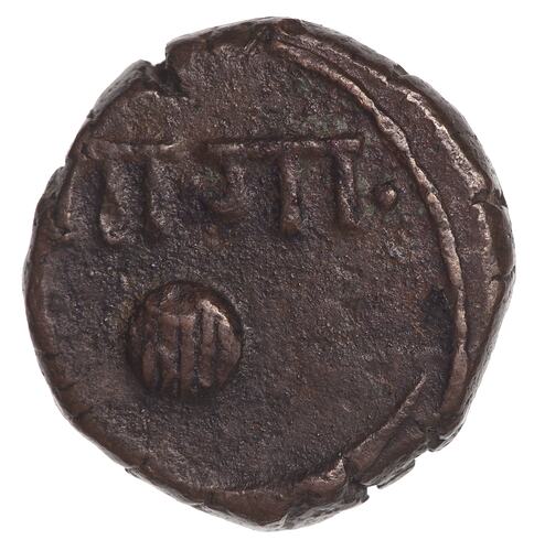 Coin - 1/2 Paisa, Baroda, India, 1891
