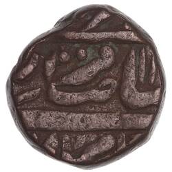 Coin - 1 Paisa, Gwalior, India, 1224-1241 AH