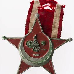 Medal - War Medal 1915, Enlisted Men, Turkey, Ottoman Empire, 1333 AH (1914-1915 AD) - Obverse