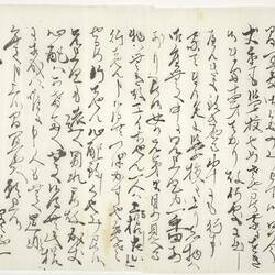 Letter - Japanese Friend to Setsutaro Hasegawa, Victoria, after 1897
