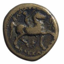 NU 2363, Coin, Ancient Greek States, Reverse