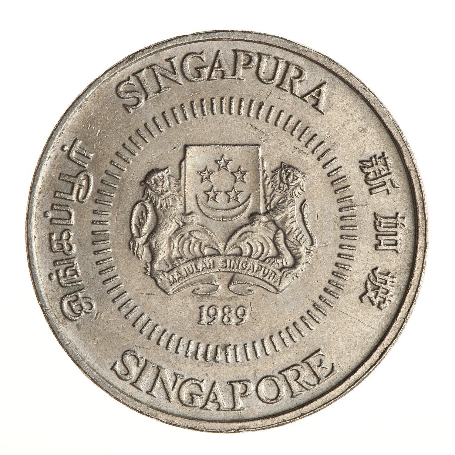 Coin - 50 Cents, Singapore, 1989