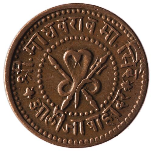 Coin - 1/4 Anna, Gwalior, India, 1896