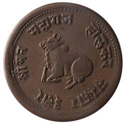 Coin - 1/2 Anna, Indore, India, 1887-1888 (1944 VS)