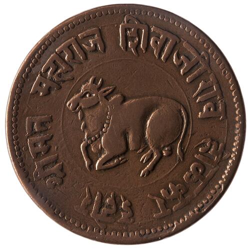 Coin - 1/2 Anna, Indore, India, 1888-1889 (1945 VS)