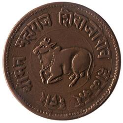 Coin - 1/2 Anna, Indore, India, 1888-1889 (1945 VS)