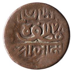 Coin - 1 Dokdo, Nawanagar, India, 1852-1894