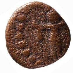 Coin - 1 Cash, Travancore, India, 1848-1860