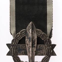 Medal - War Cross 1916-1922, Greece, 1917 - Obverse