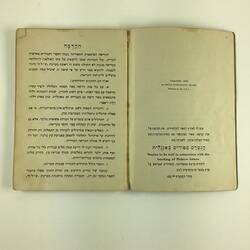 Open booklet. White pages with black printed text.