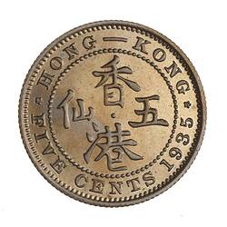 Proof Coin - 5 Cents, Hong Kong, 1935