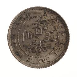 Coin - 5 Cents, Hong Kong, 1895